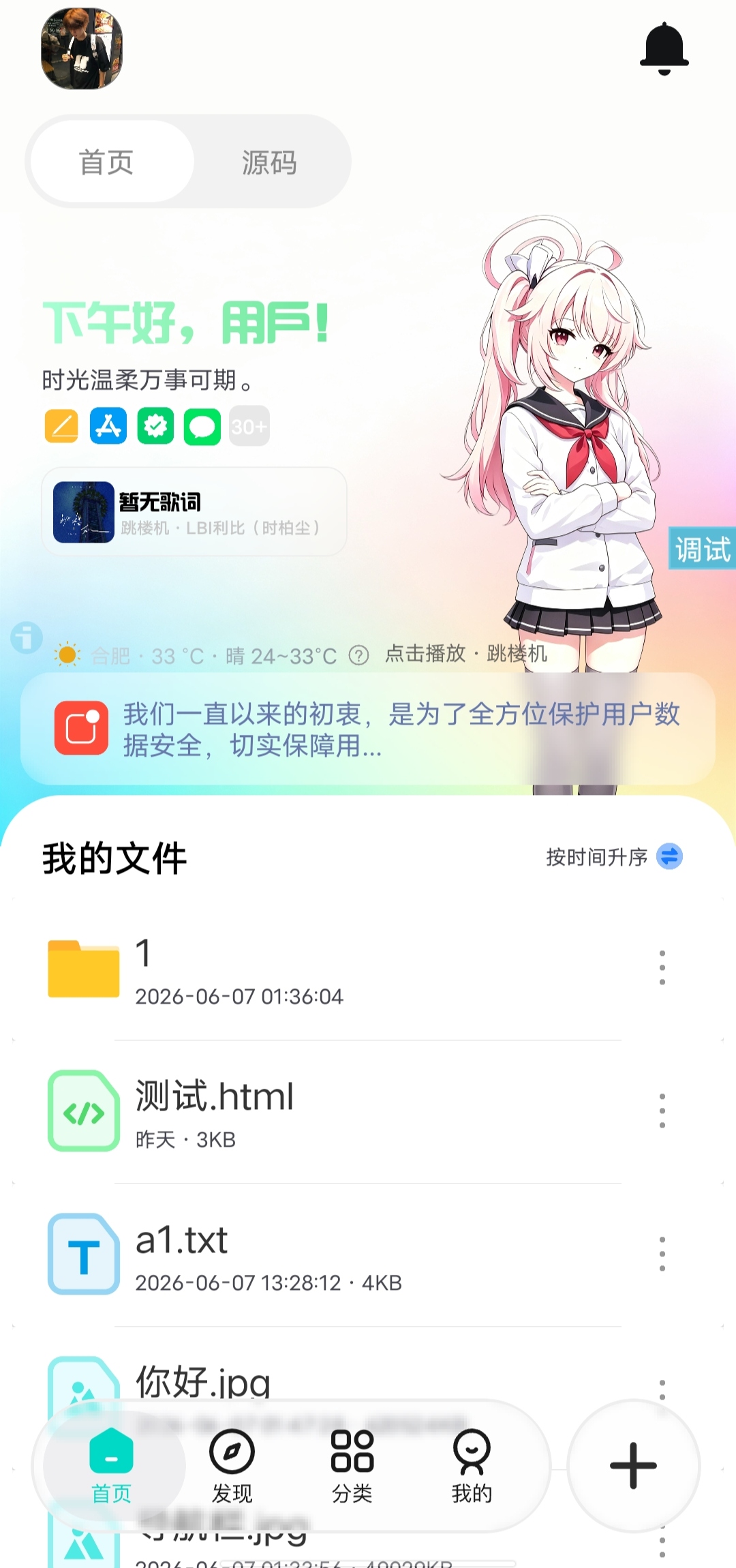 云上云